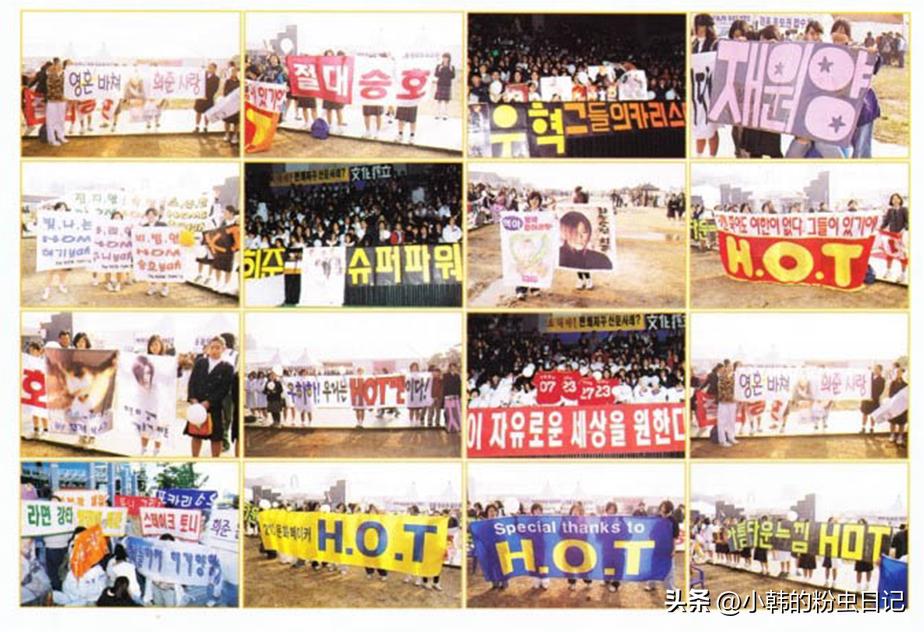 「连载15」2000年席卷韩流的H.O.T.在经历了这些大事