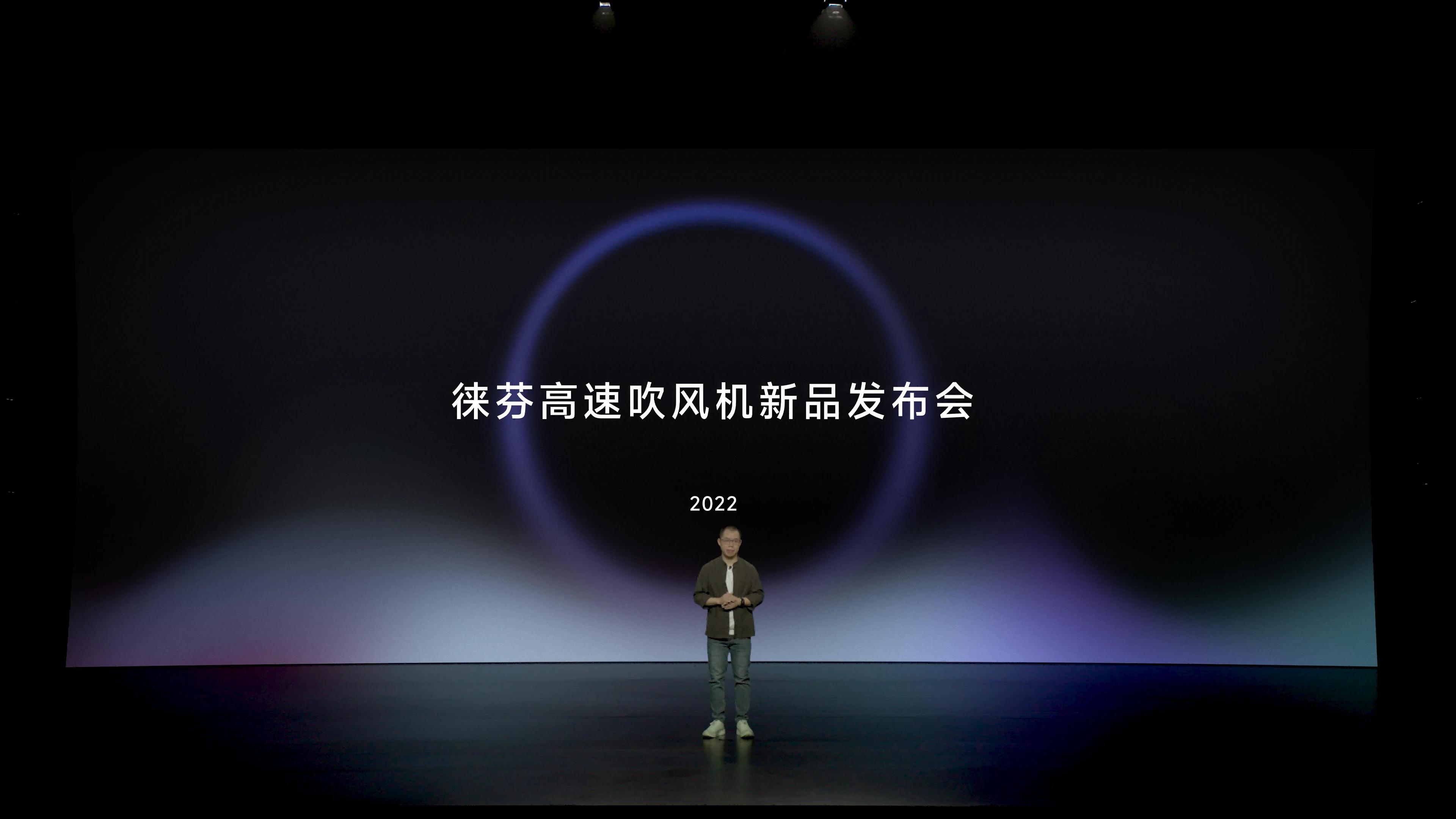 徕芬科技新品发布会,徕芬新品创新