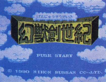 好玩的fc游戏有哪些,最好玩的几个fc游戏