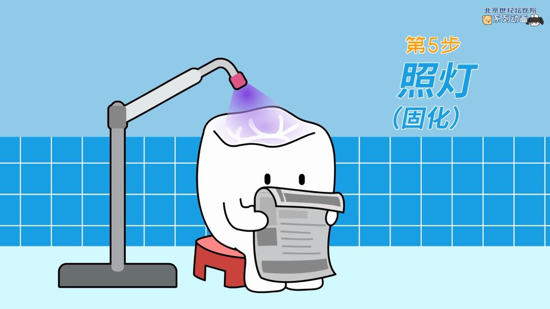 健康科普龋齿窝沟封闭,预防蛀牙科普视频