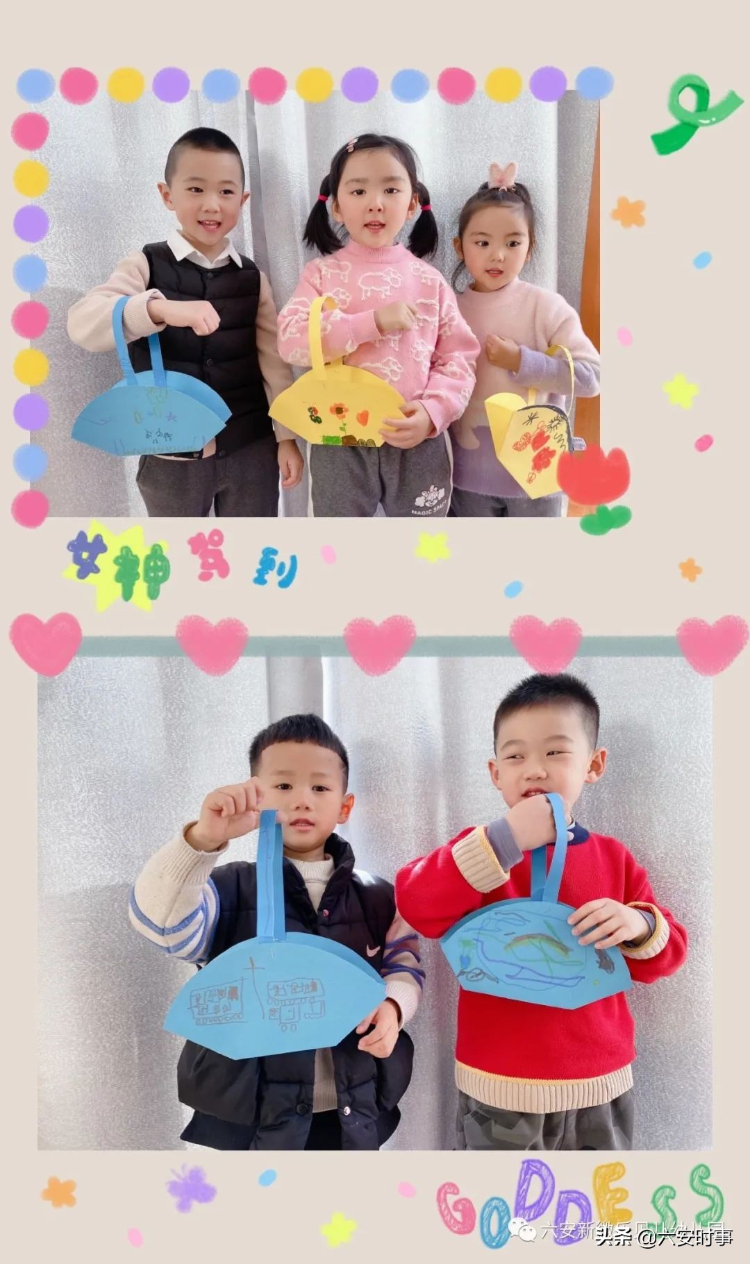 六安新徽乐贝儿,蓓蕾幼儿园三八女神节活动