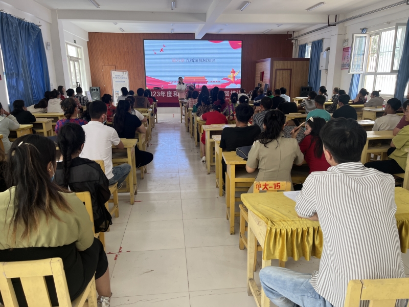 *疆新**和田：开展电商大宣讲大培训活动