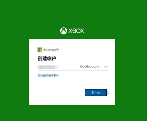 xgp暗黑4,微软xbox暗黑破坏神