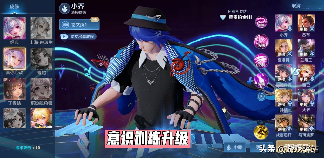 s33赛季训练营敌方英雄升级买装备,s32英雄练习场