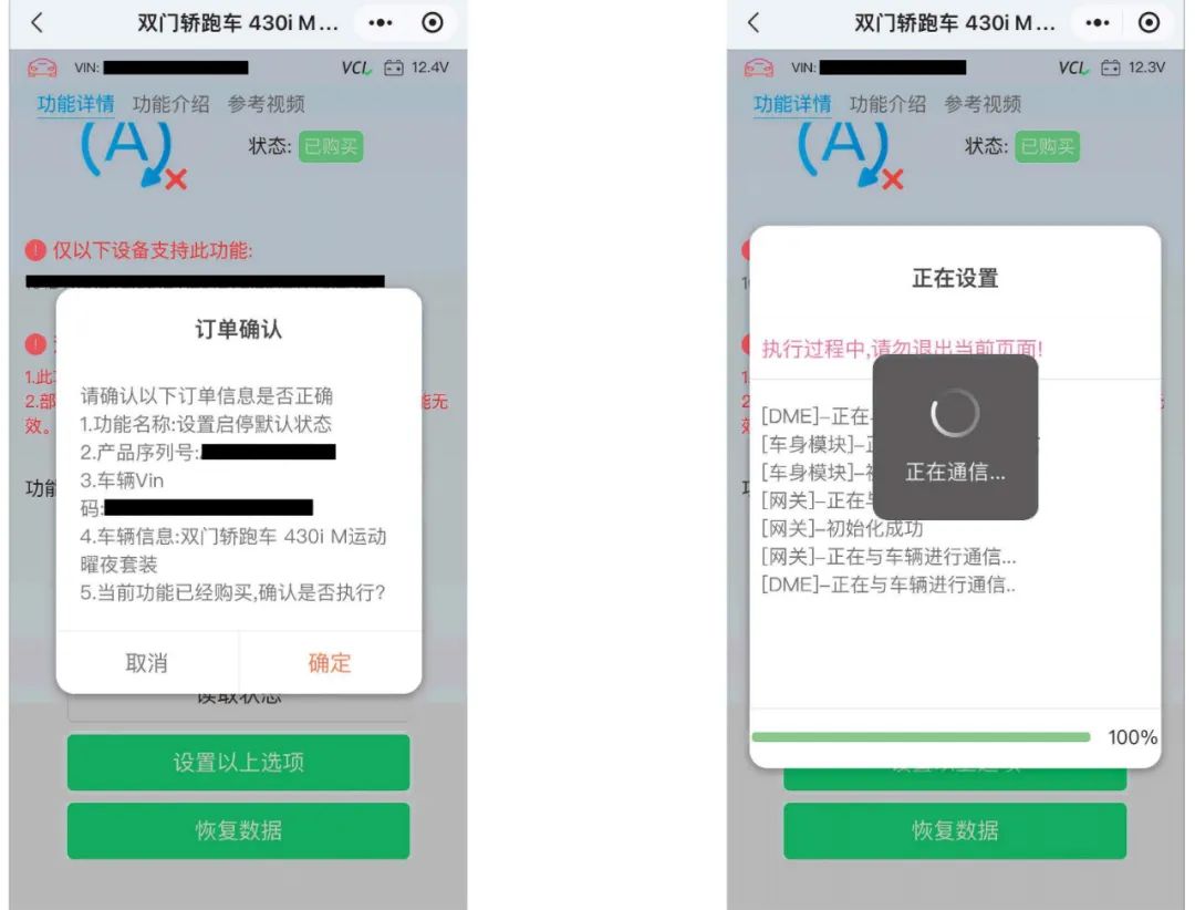 宝马车主4系,宝马4系隐藏功能教程