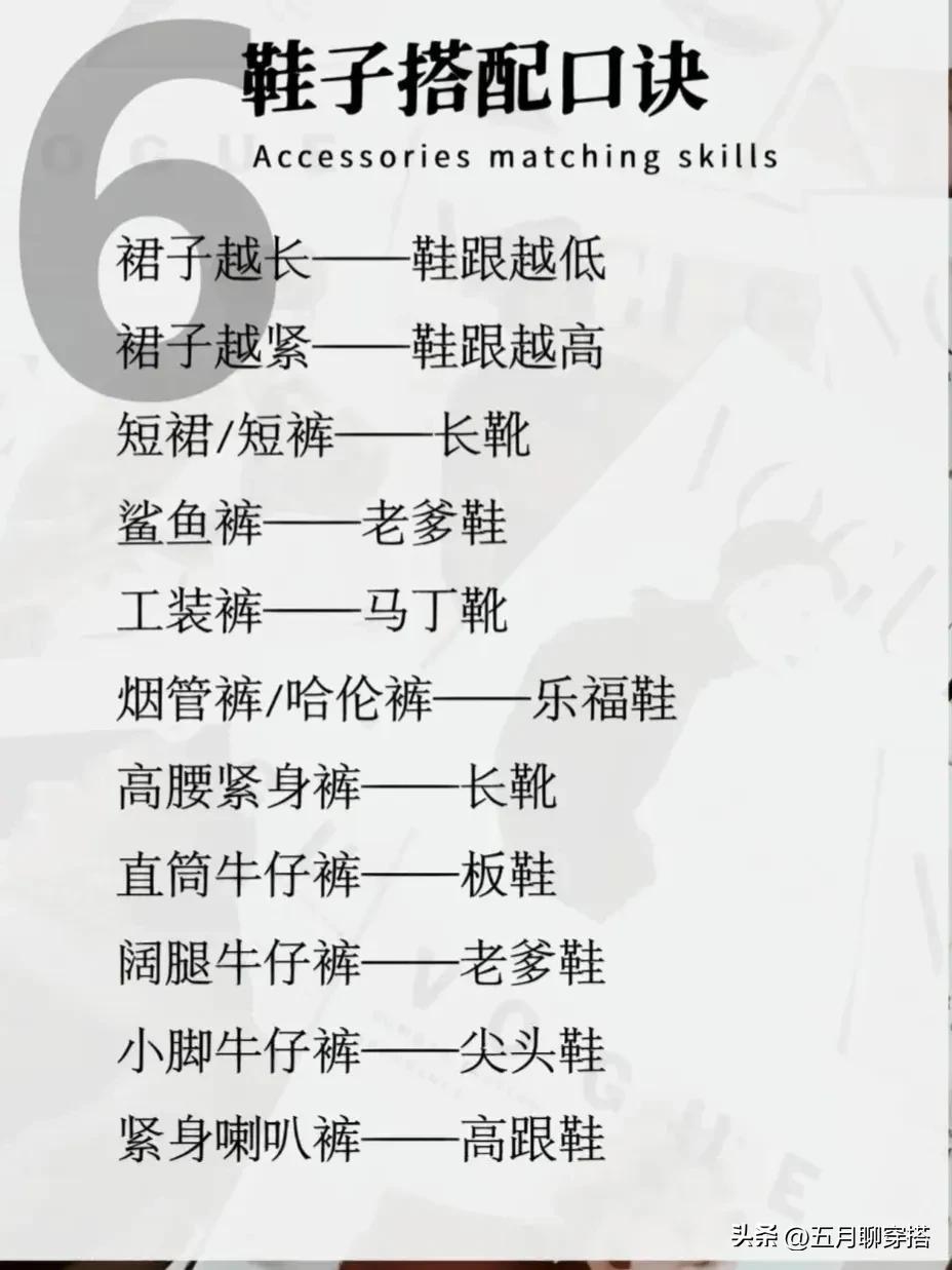 小配饰穿搭技巧,时尚配饰的穿搭技巧和方法