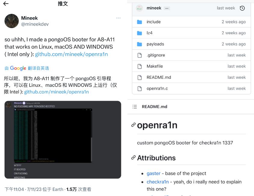 新发现！iOS16.5.1越狱方法，支持Windows系统
