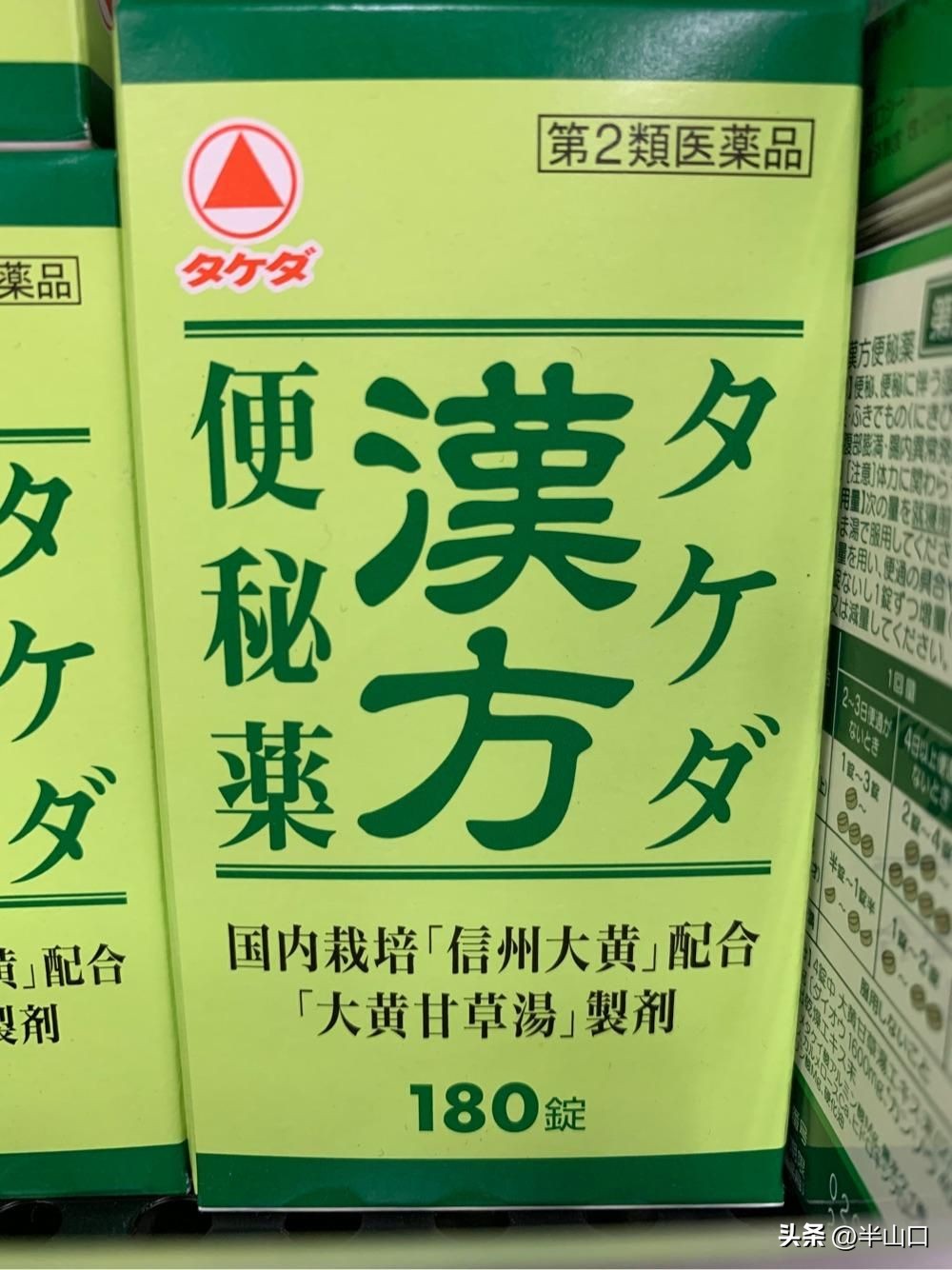 日本汉方药为什么效果好,日本汉方制药过程