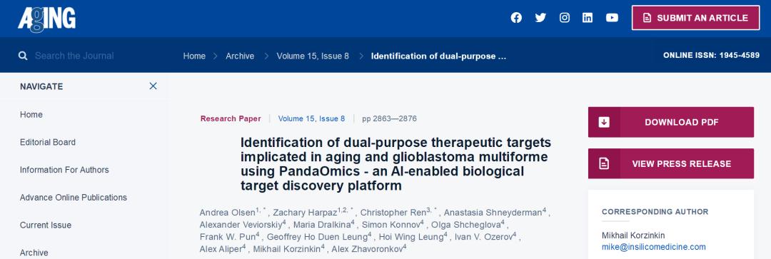 免疫治疗胶质瘤最新进展,胶质母细胞瘤最新技术突破