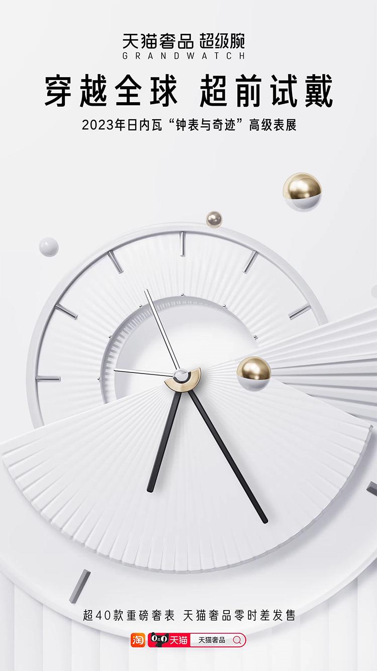 天猫奢品视频,天猫奢侈品店怎么运营