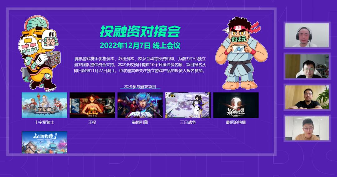 游戏创业零经验,游戏创业机会