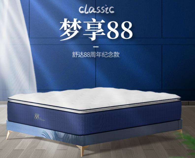 梦之巢床垫品牌是几线品牌,床垫十大品牌排名龙凤床垫