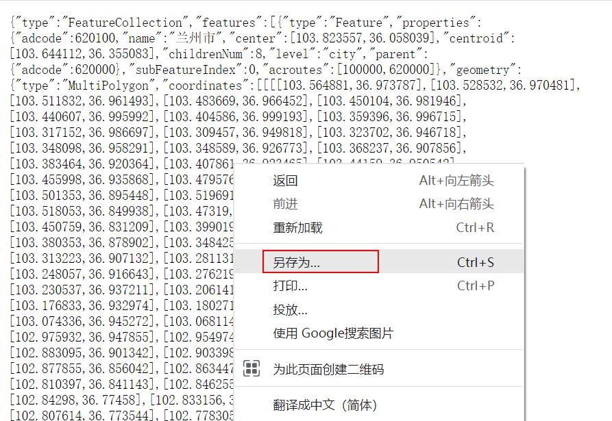 如何绘制数据形状地图？看过来，简单易学的小技巧