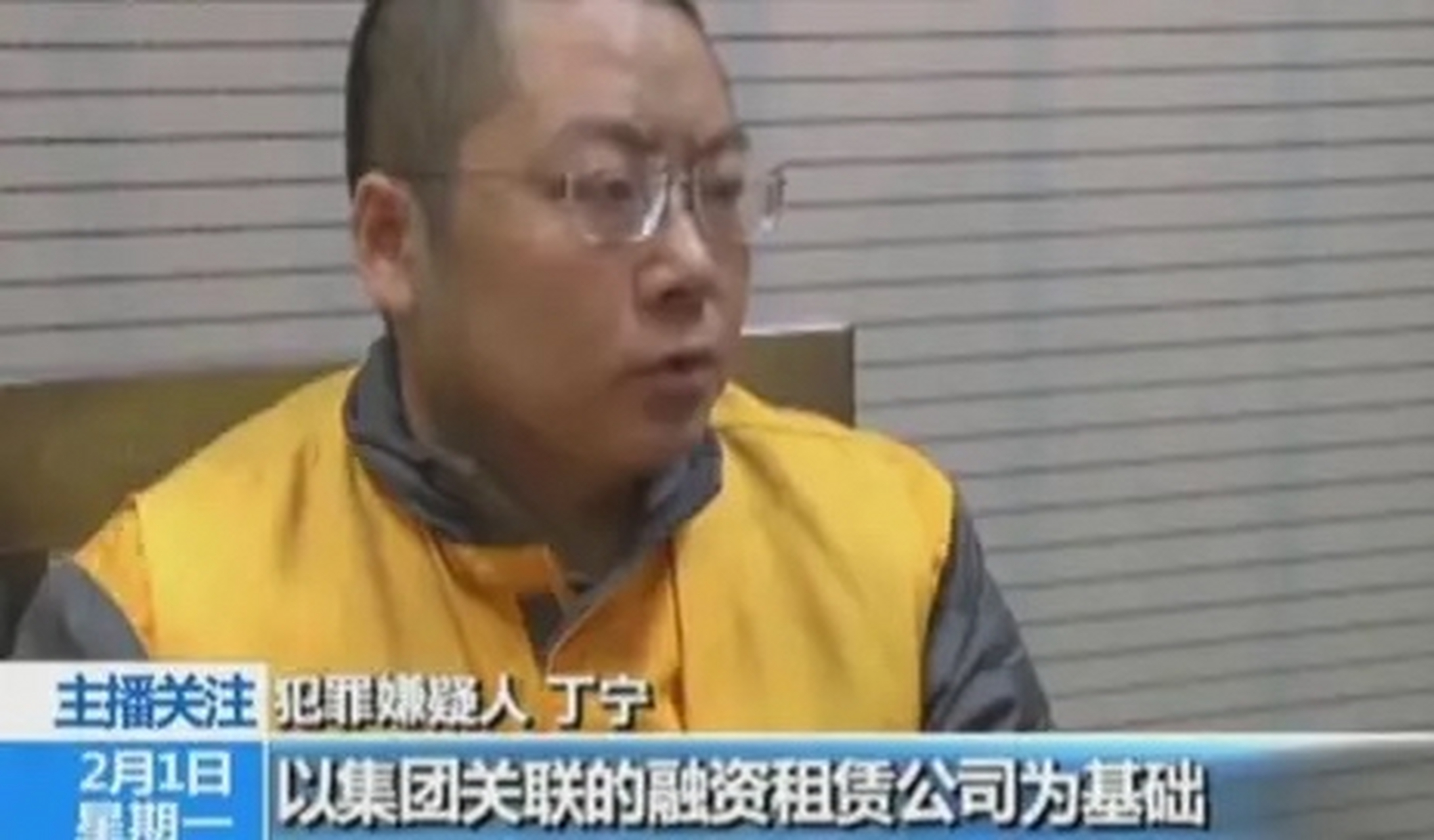 e租宝最新消息第二批返还通告,e租宝骗的钱去哪里了