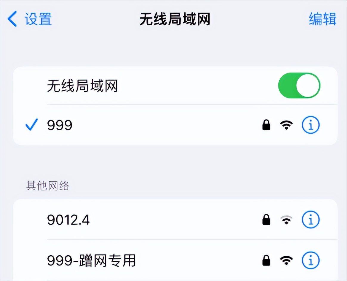 腾讯wifi管家停运,腾讯wifi管家真的有用吗