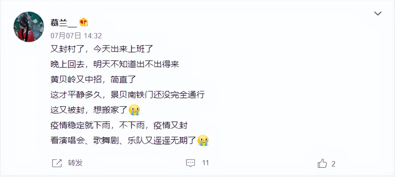 疫情下,深圳人搬家有多难:搬前被封控,两头交房租