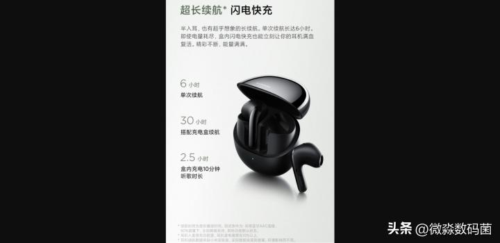 小米蓝牙耳机buds4青春版有降噪吗,小米redmibuds4降噪耳机怎么样