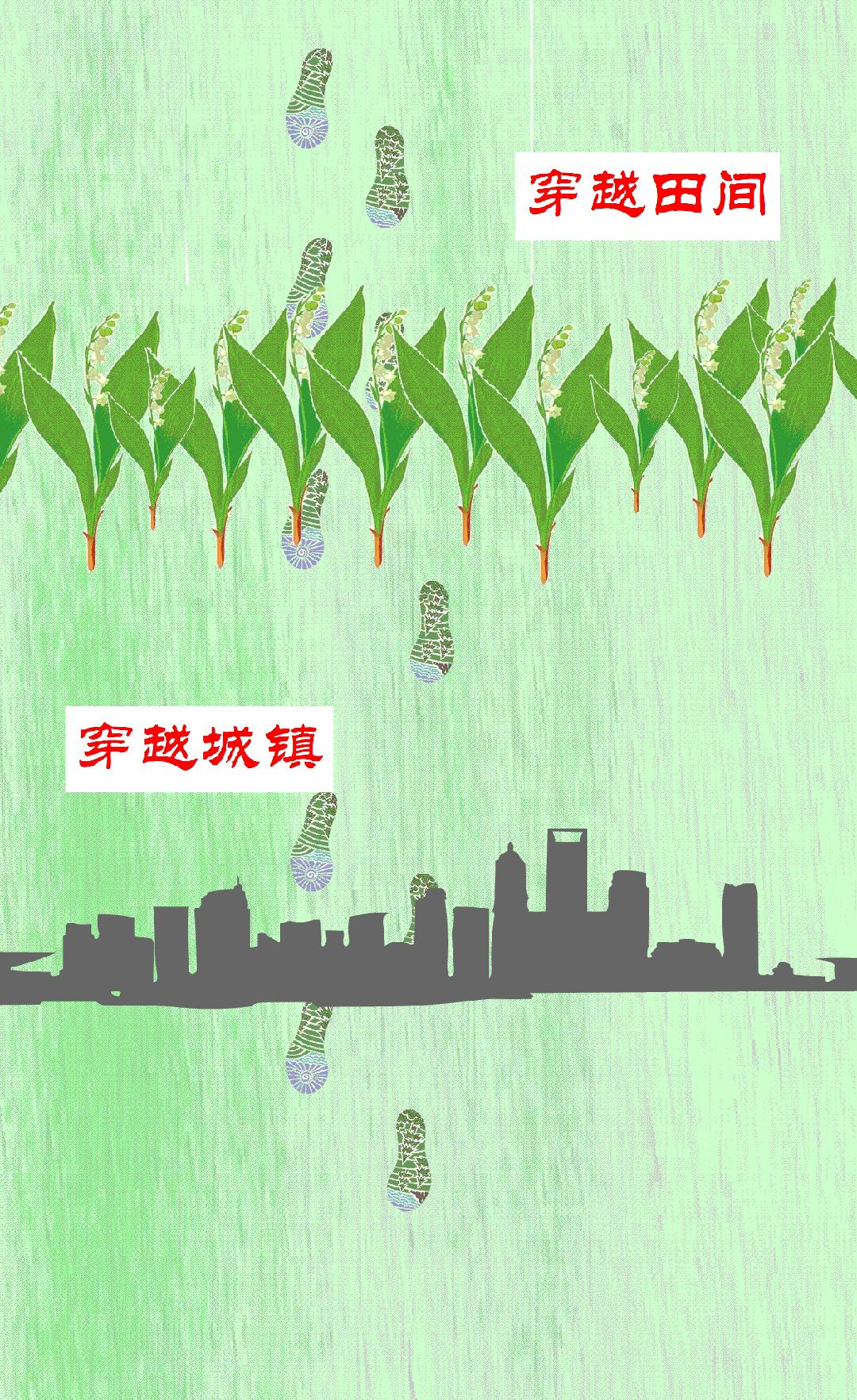 【原创Flash动图】关注孩子，每时每刻！