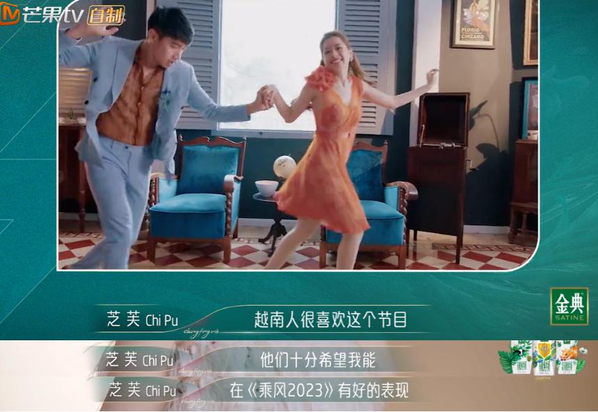 这季浪姐有复活吗,本届浪姐名单