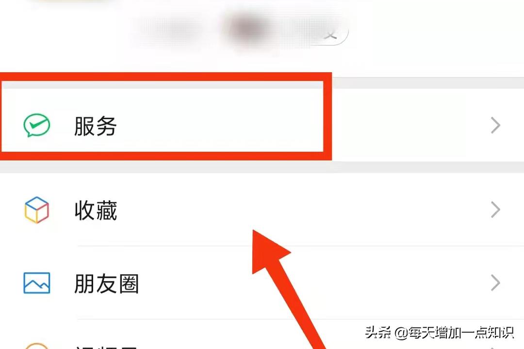 微信怎么彻底的更换实名认证,微信实名认证后多久可以更换实名