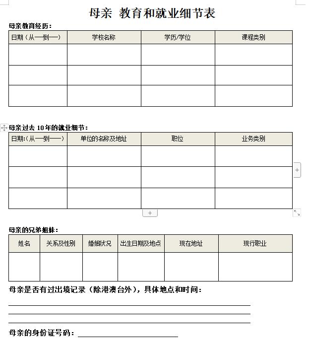 加拿大签证中心游学签证怎么办理,加拿大签证750分申请条件