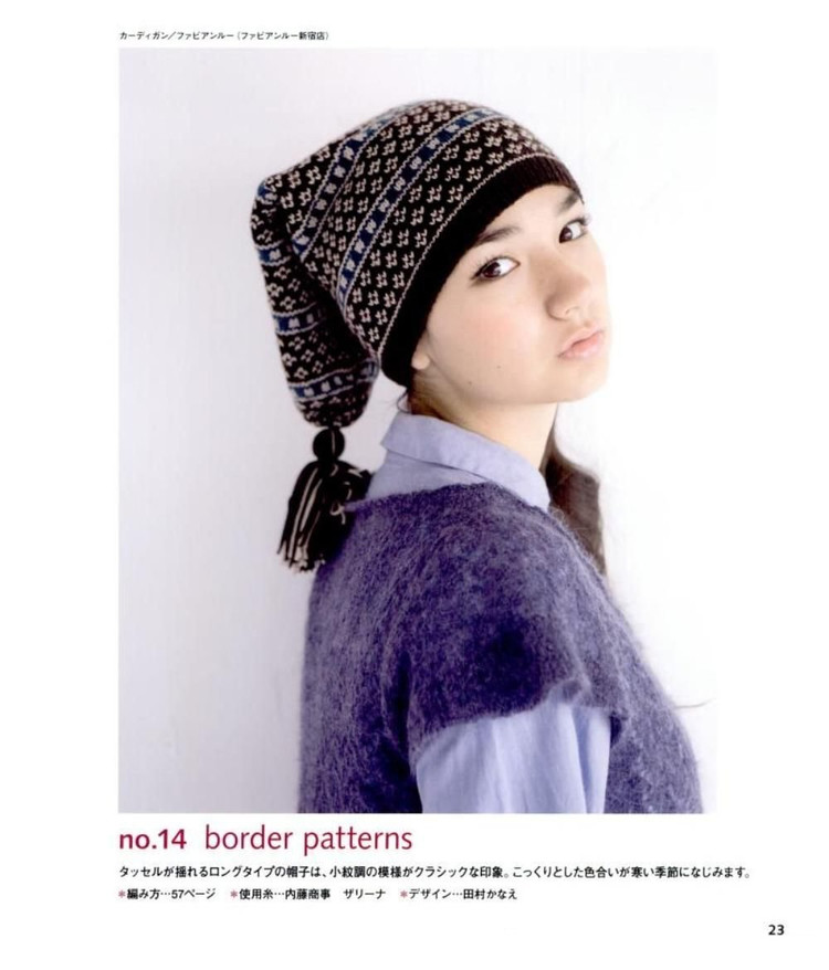 北欧提花帽子视频,提花字母帽子