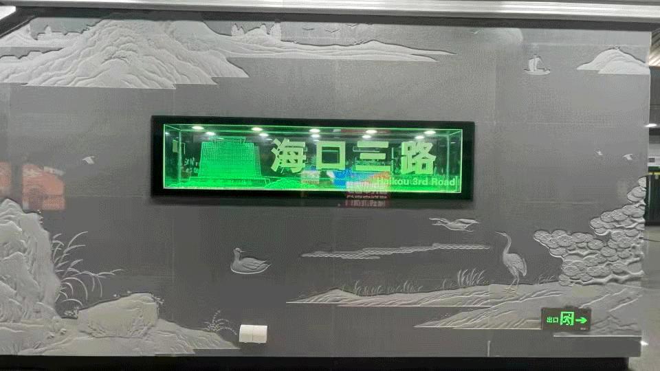 武汉竹叶海公园离竹叶海站有多远,武汉地铁竹叶海站晚霞