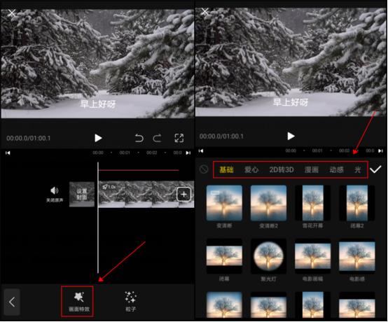 清爽视频编辑软件免费版,清爽视频编辑vlog短视频剪辑软件