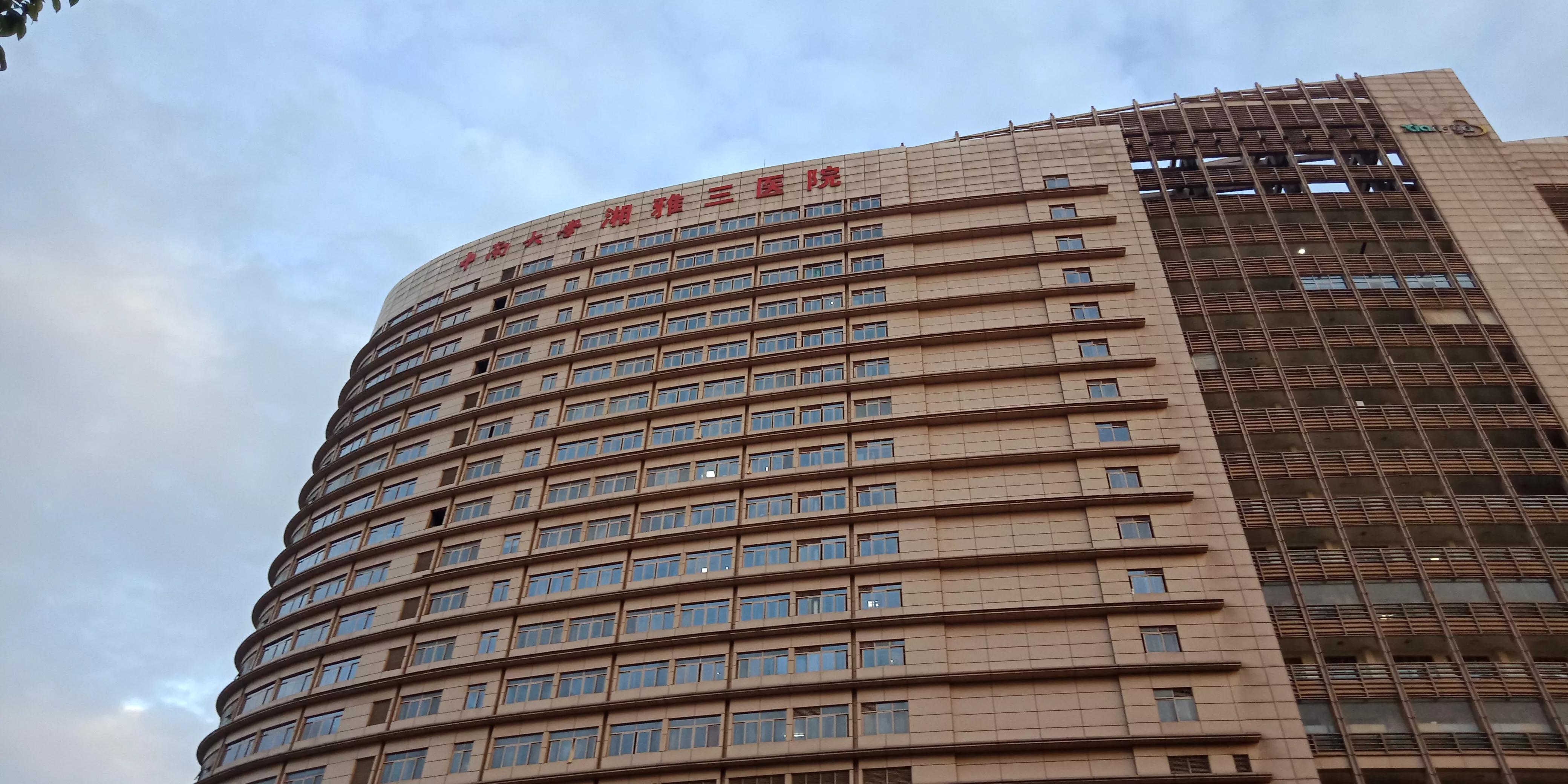 雄伟壮观的，湖南省长沙市中南大学湘雅三医院的外科大楼