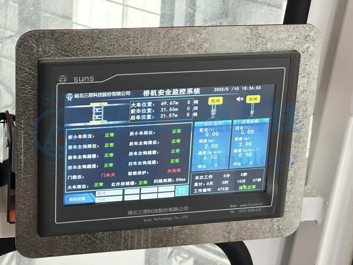 起重机安全监控系统型号,起重机安全监控系统国家最新规定