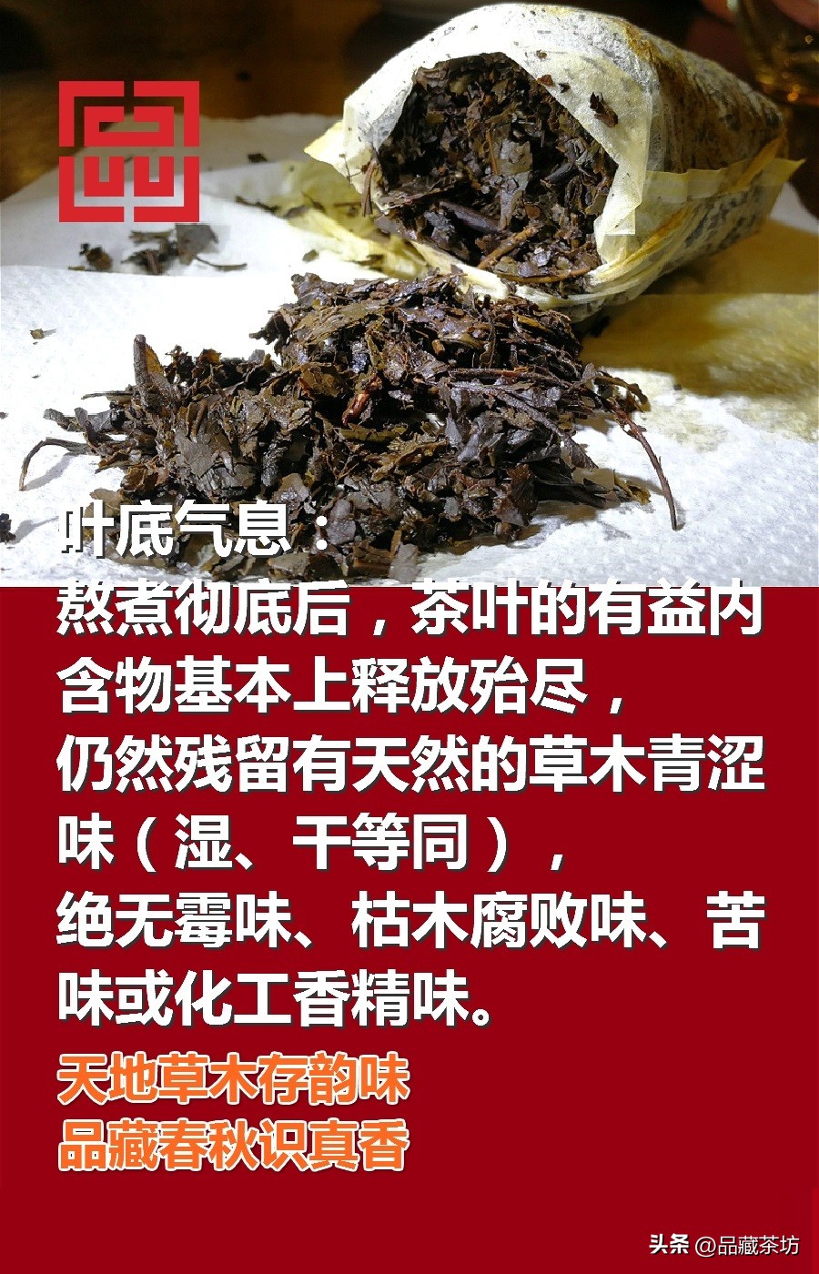 认识传统文化经典,认识中华传统文化
