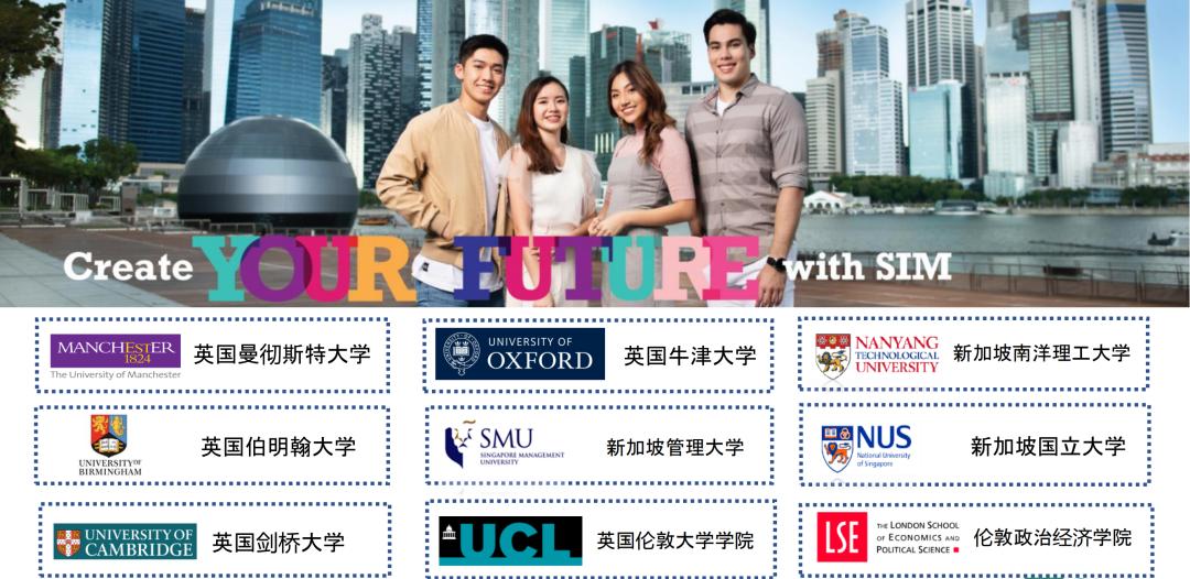 新加坡sim管理学院和分校哪个好,新加坡sim管理学院排名