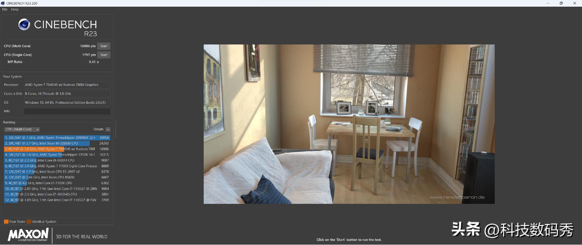 零刻发布GTR7迷你主机,零刻gtr7值不值得买