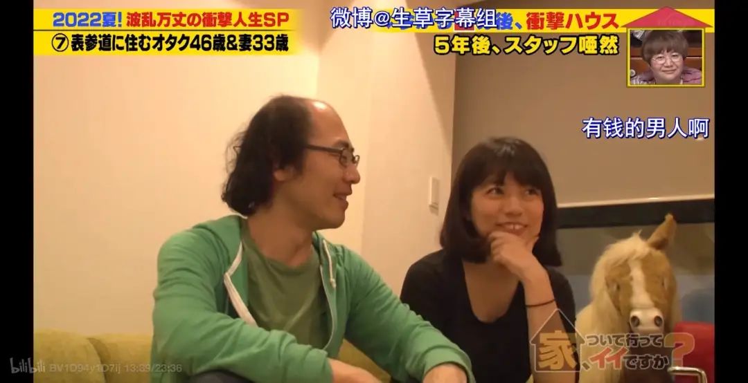 日本秃头大叔33岁考大学当上CEO!还迎娶小13岁白富美?网友酸哭