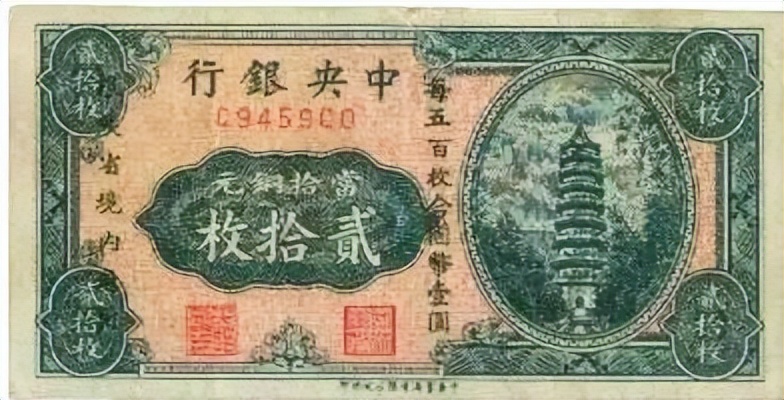 有宝塔的古钱币,古塔记载着历史的痕迹