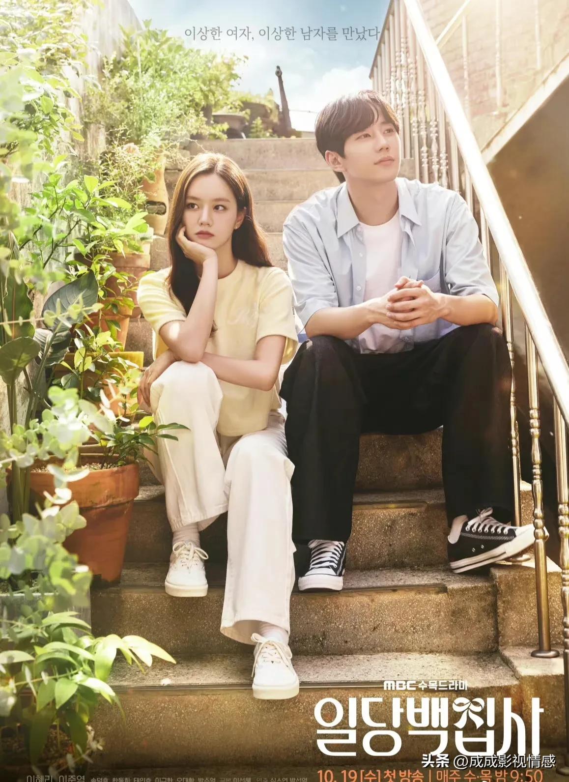 剧荒了韩剧推荐,剧荒的过来完整视频