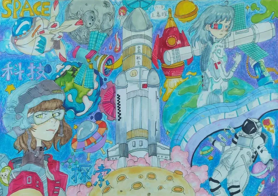城阳区第二实验小学第六届科普创作大赛-科幻画（二）