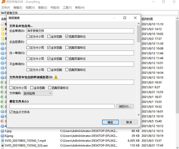 6个职场办公效率神器,办公软件高效率办公技巧