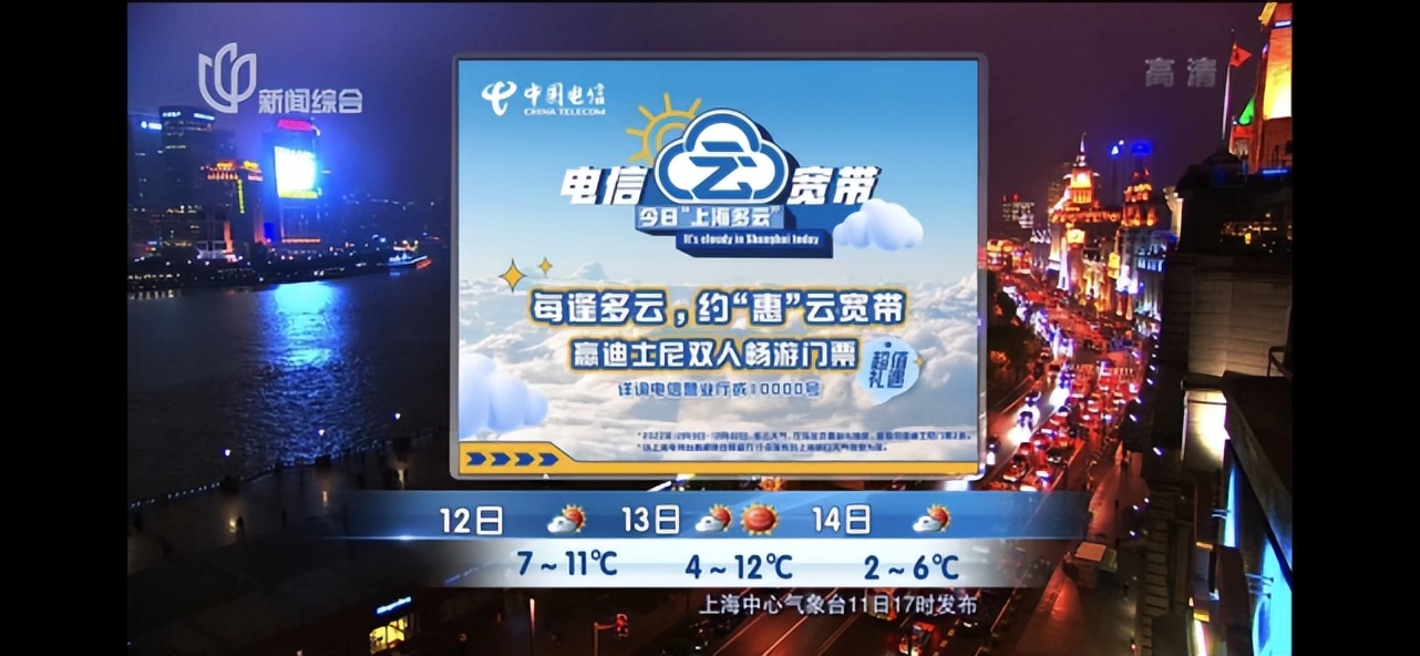 上海电信改云宽带,电信智能云宽带