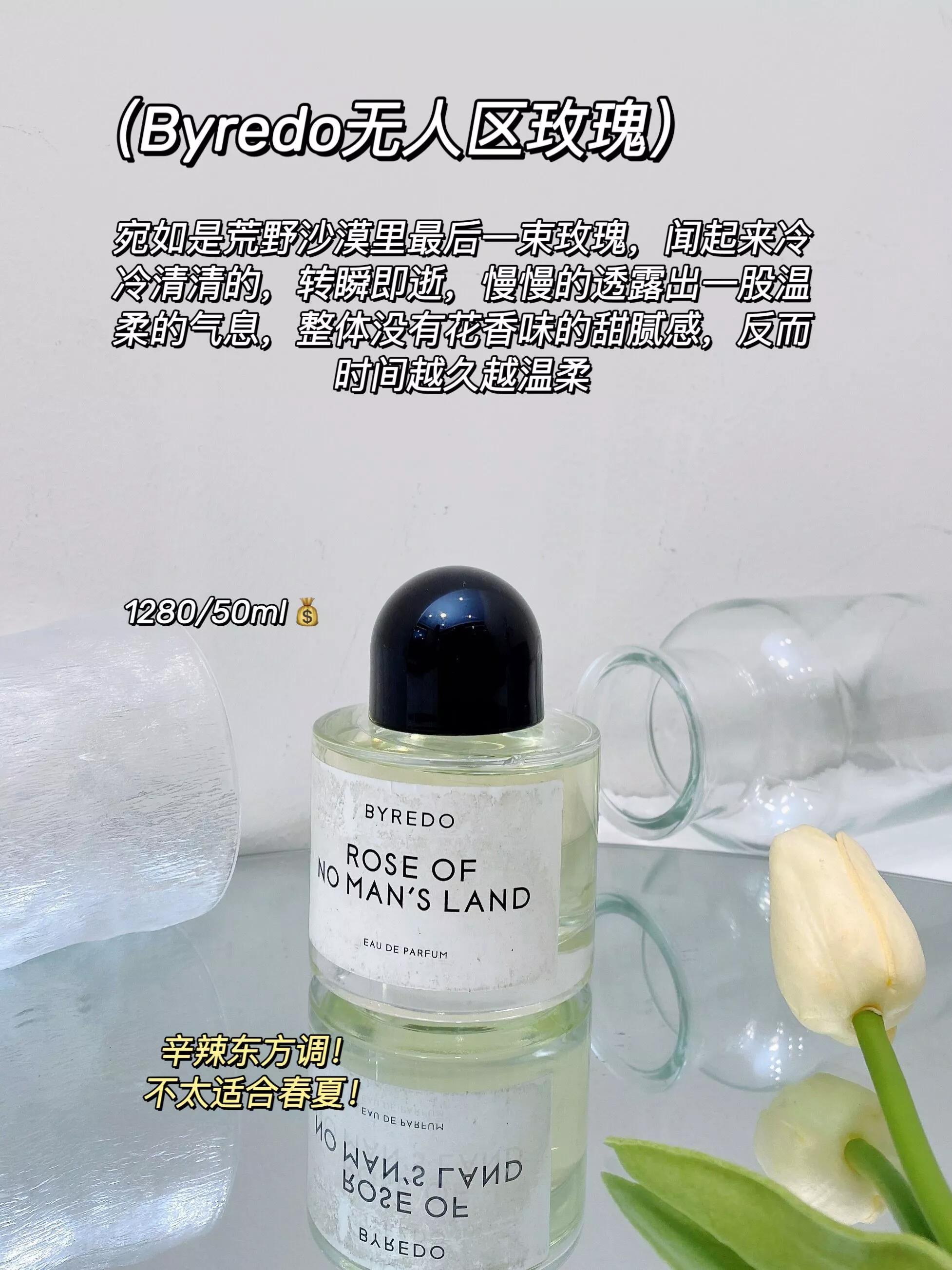 年度爱用香水top9,年度爱用大牌宝藏单品