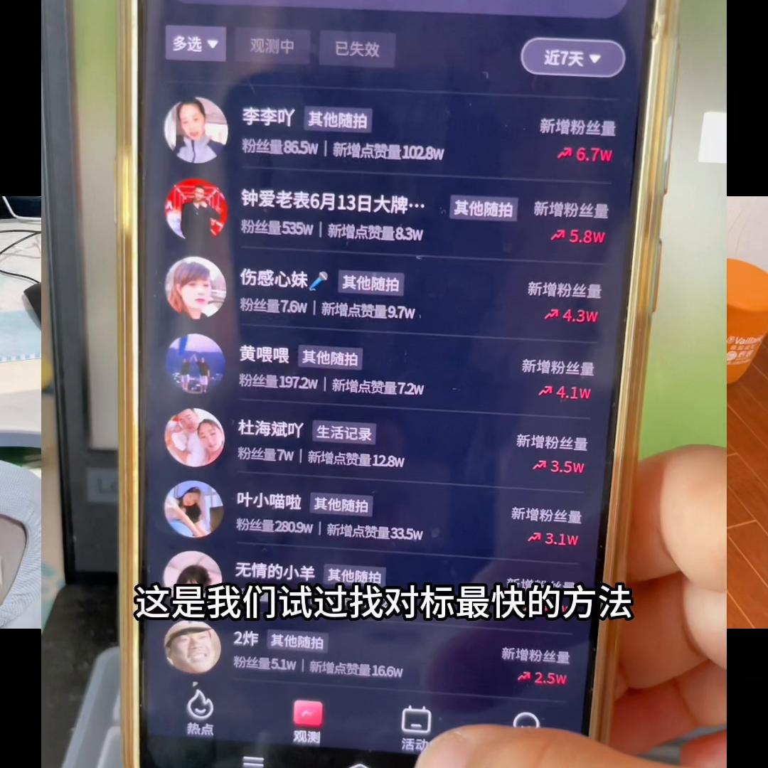抖音电商达人知识分享,抖音电商达人