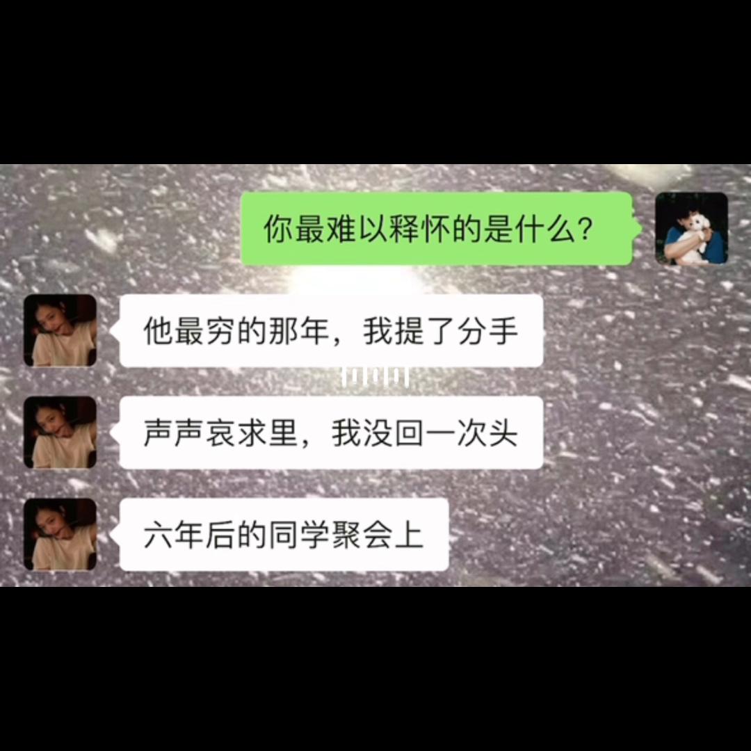 花季该看的东西,花季女孩的爱情观