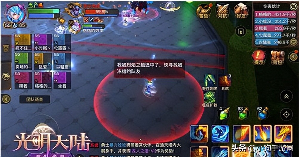 光明大陆手游攻略,手游光明大陆平民攻略视频教程