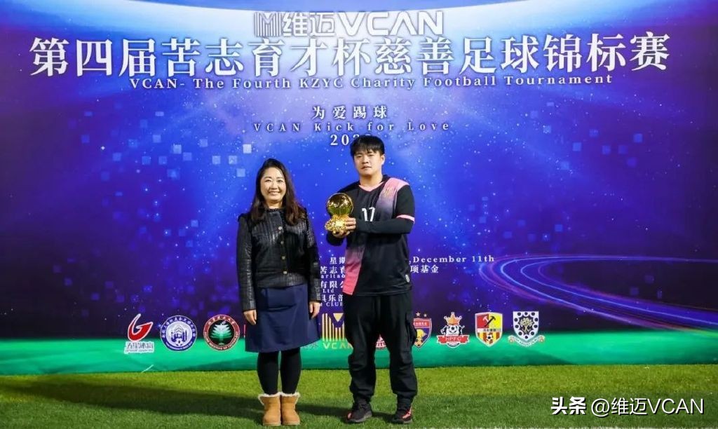 公益慈善赛足球,慈善足球公益赛