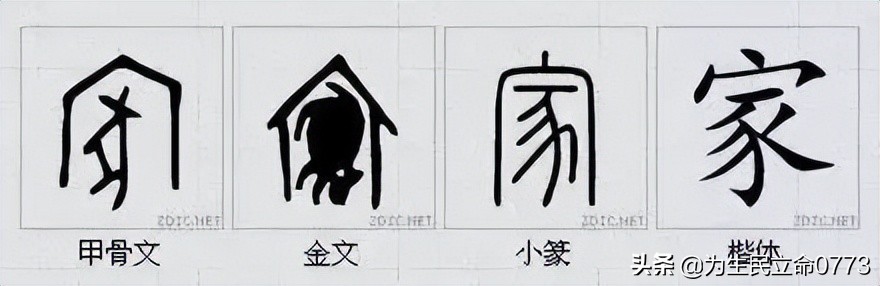 优美有韵味的古中国字,汉字之美合集