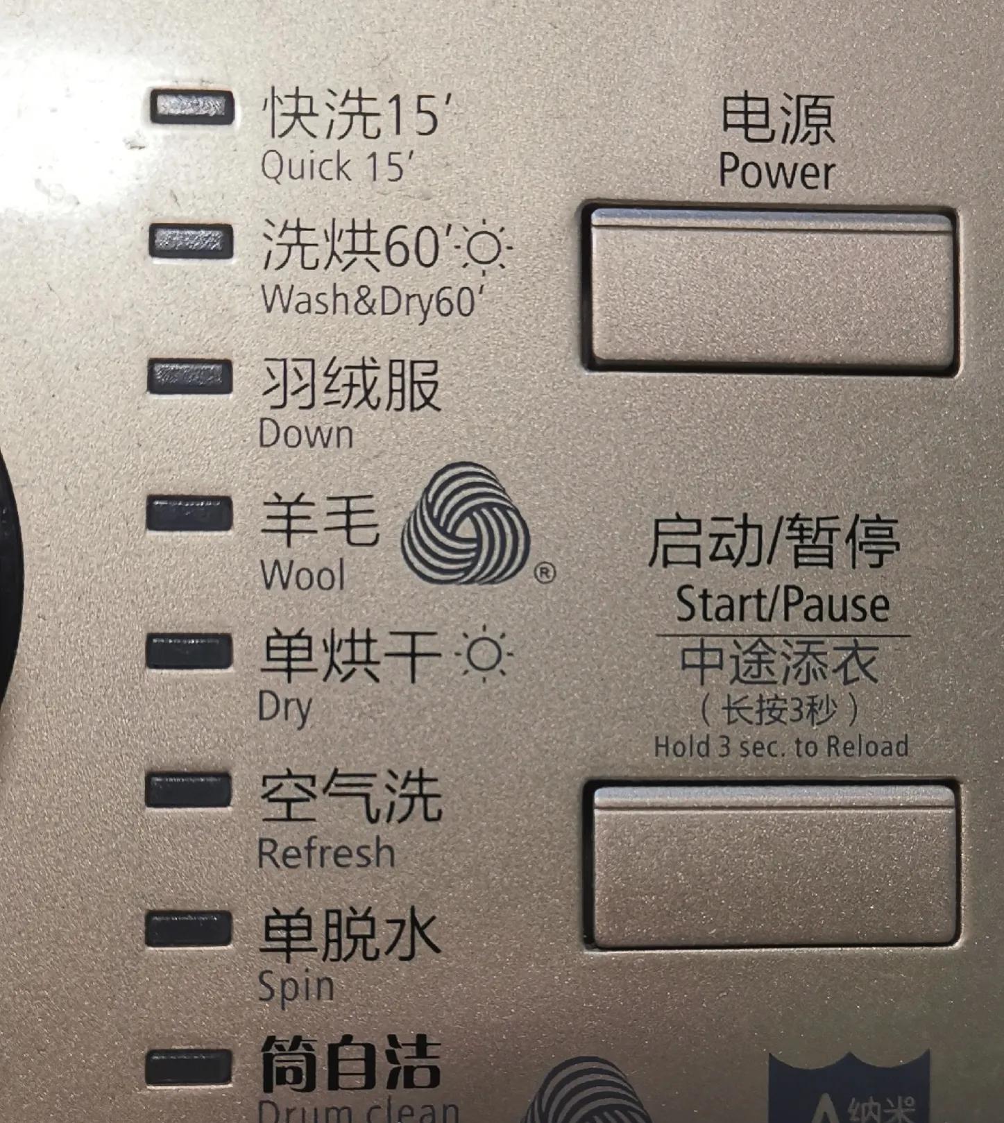 羽绒服毛领用水洗后怎么变蓬松,羽绒服水洗不蓬松