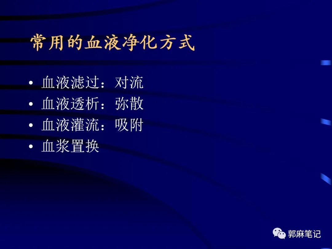 中心静脉穿刺置管术ppt免费,中心静脉置管的护理ppt