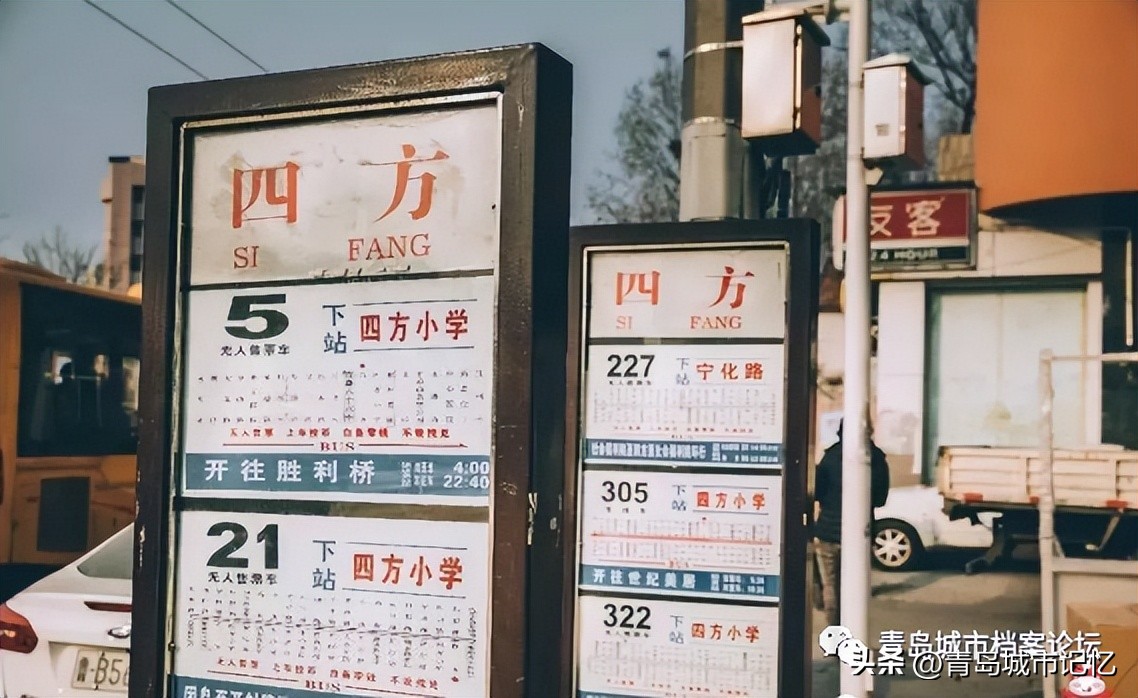 四方区为什么撤销,四方区现在还是区吗