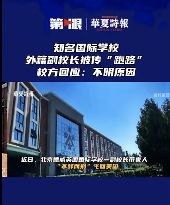 英国私校美国私校区别,英国顶尖私校惠特吉夫特学校介绍