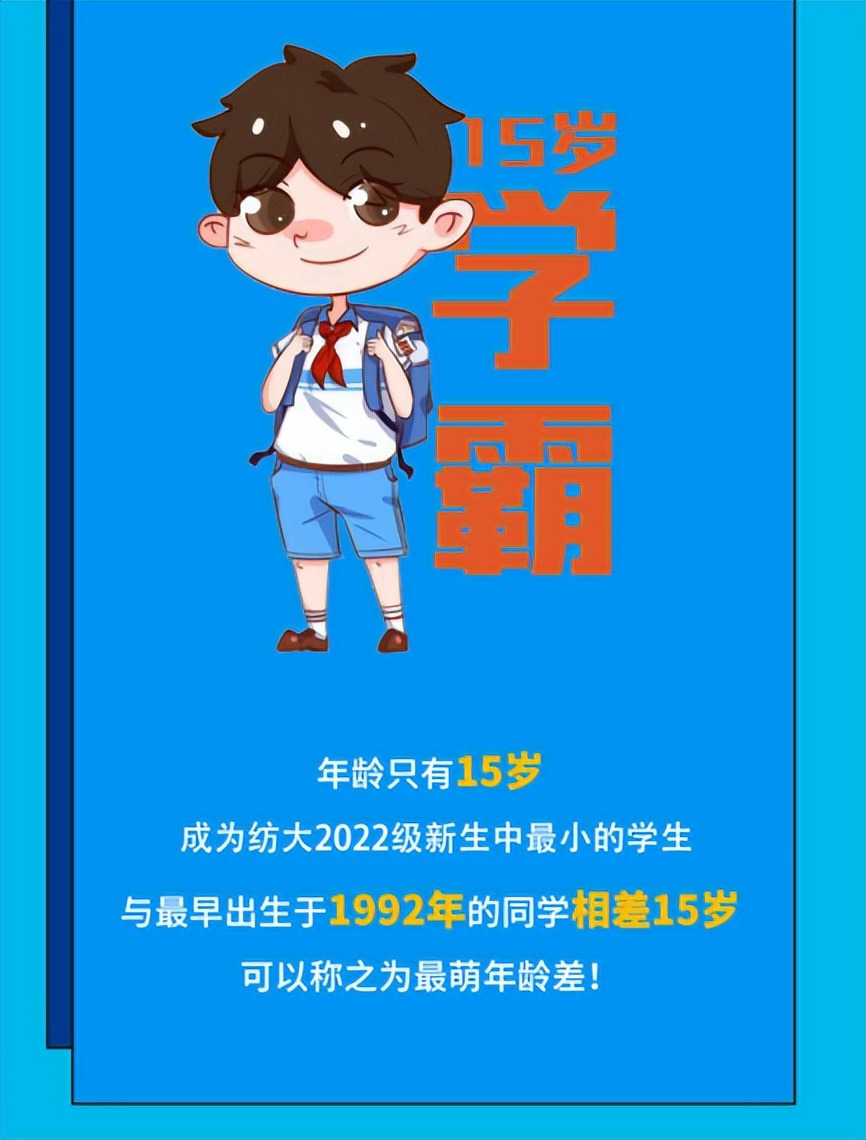 湖北高校新生人数,湖北高校新生数据